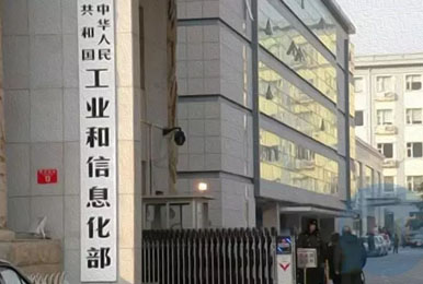 來自工信部的利好消息！新能源汽車發(fā)展方向與前景定調(diào)