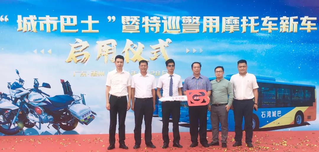 廣州穗景客車國慶獻禮，為城市綠色出行貢獻力量！
